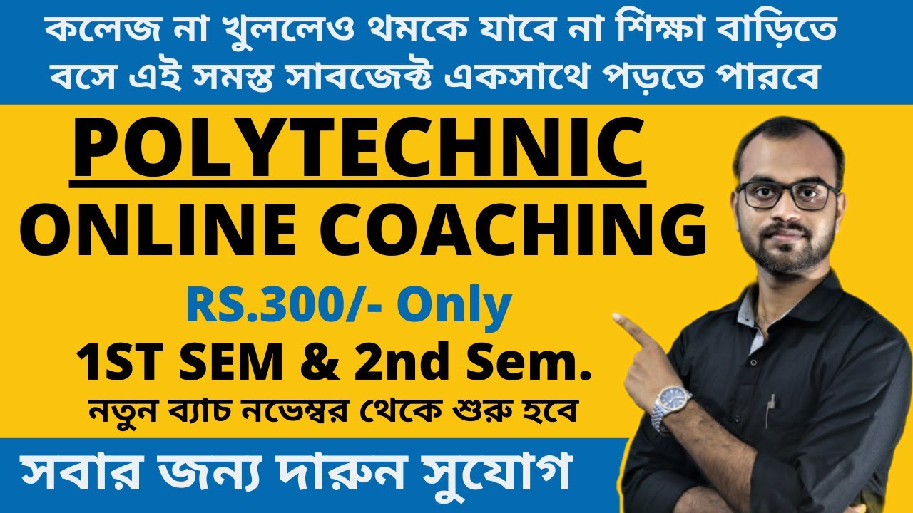Polytechnic Coaching || 1st Sem all subjects || সবার জন্য দারুণ একটা Opportunities || Apply Now