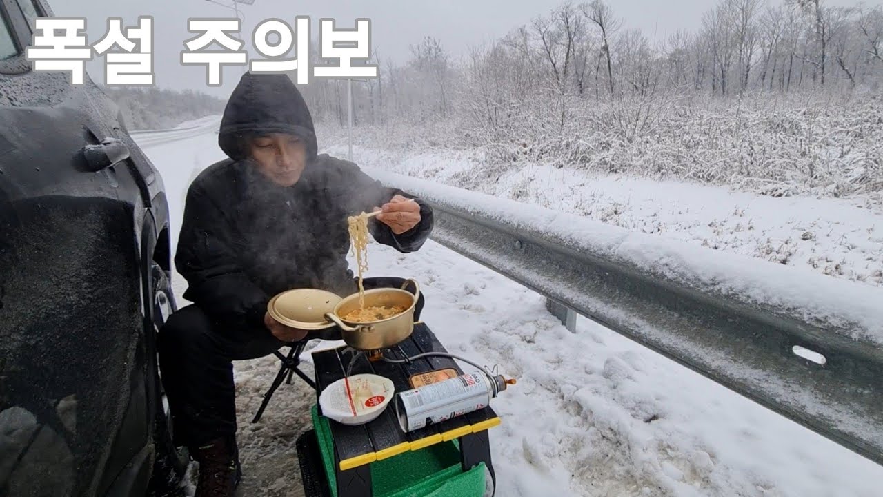러시아 시베리아에서 차박 극동계 캠핑 준비 [6]