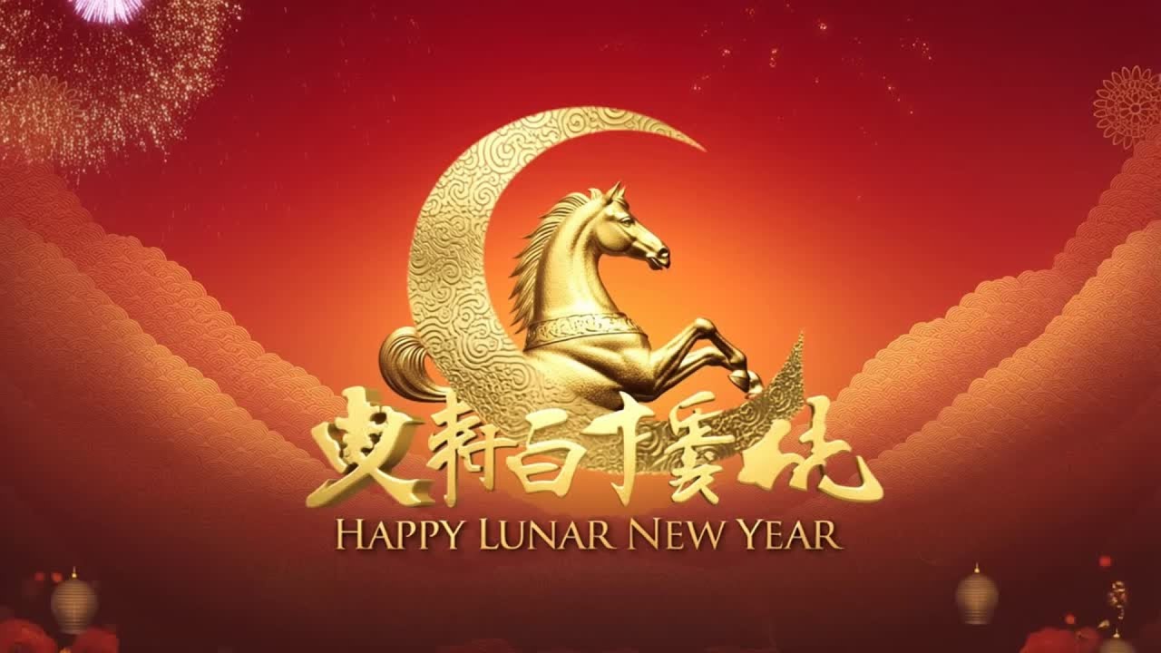 Happy Lunar New Year 2026 Fire Horse Celebration
