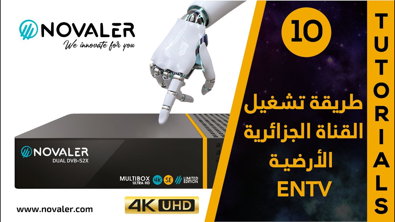 رقم 10 : طريقة تشغيل القناة الأرضية الجزائرية | Novaler Multibox 4K SE