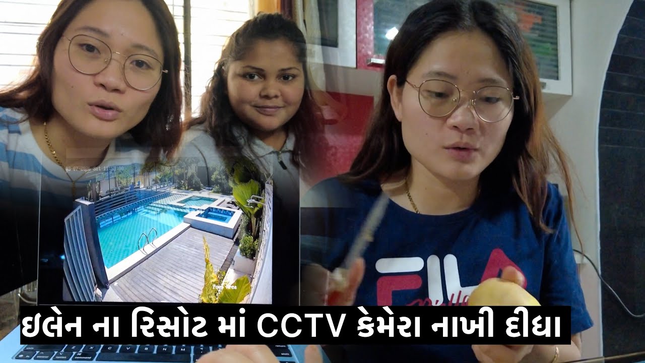ઇલેન ના રિસોટ માં CCTV કેમેરા નાખી દીધું