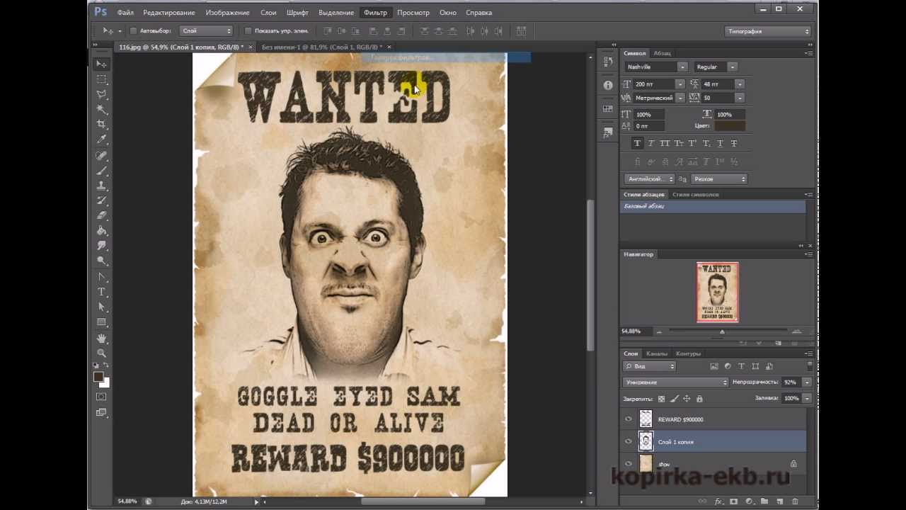 В розыске wanted  стиле дикого запада