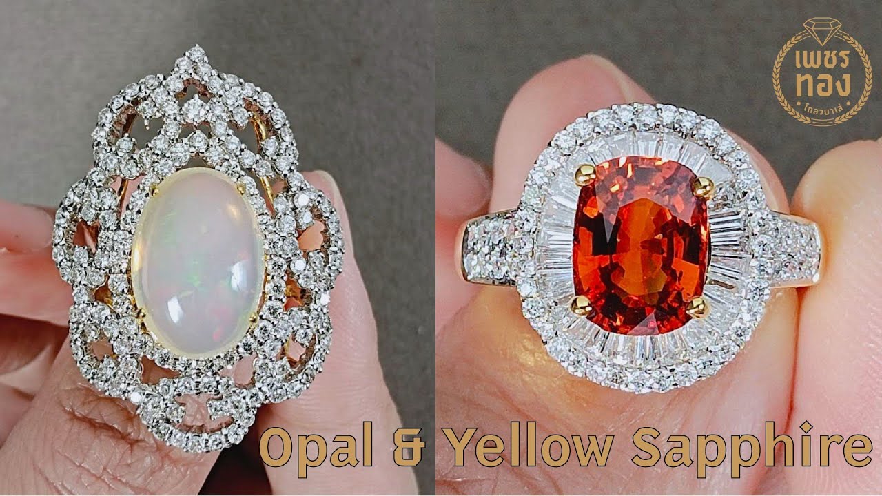 23/8/2568 ว.ทองคำ75% โอปอล7.01ct.  เพชร 3.19 cts., ว.ทอวคำ75% บุษราคัมบางกะจะสีกาบหมาก เพชร 0.85 ct