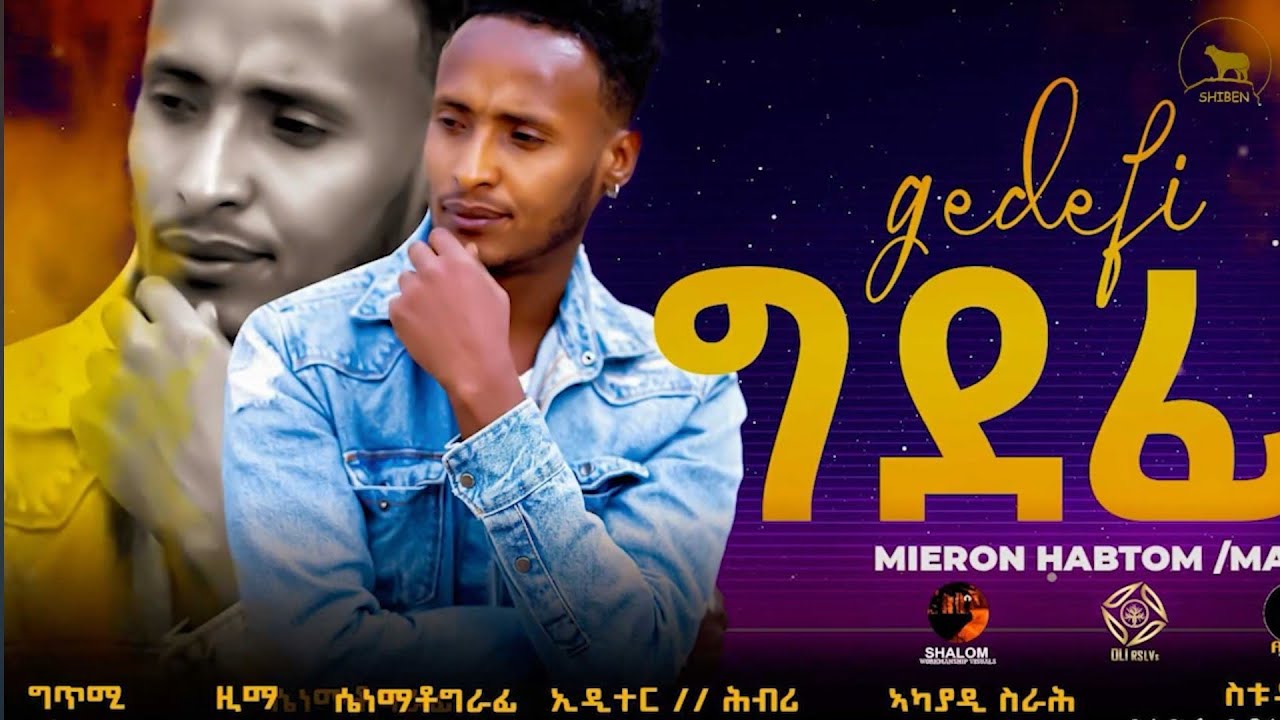 Coming soon, new Eritrean official song GEDEFI/ግደፊ | by Mieron Habtom Eritrean music 