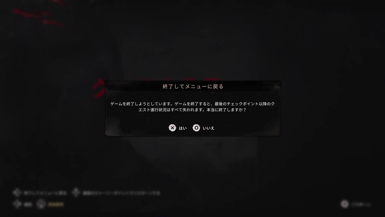 ウィルスによって崩壊した世界を旅する【Dying Light2 Stay Human】をやってみた♯11