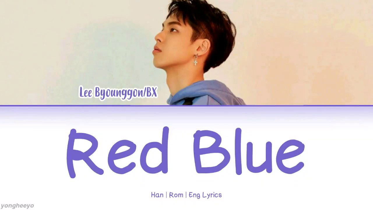 Lee Byounggon/BX (이병곤/비엑스) - Red Blue (새빨간 블루) Lyrics [Han/Rom/Eng Lyrics/가사]