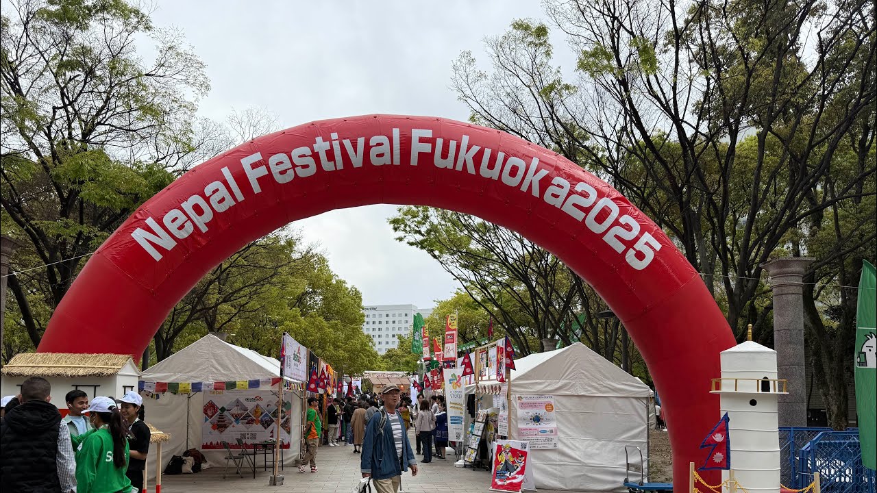 12th Napali Festival 2025 || Fukuoka || Japan 🇯🇵 १२औं नेपाली महोत्सब २०२५ || फुकुओका || जापान 🇯🇵