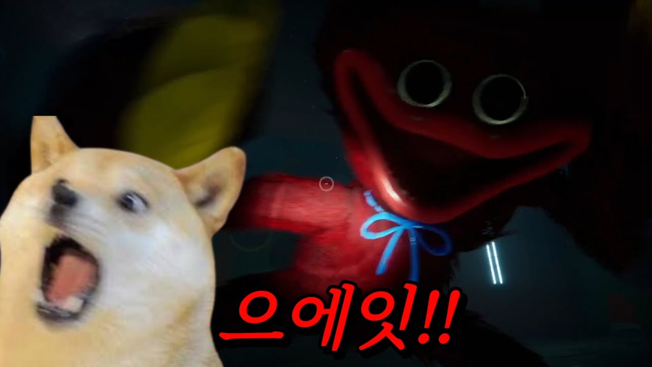 #공포게임 워기들이 이렇게 많아?! 심지어 여친도 있었어?! #파피플레이타임2 #poppyplaytim2 #chzzk
