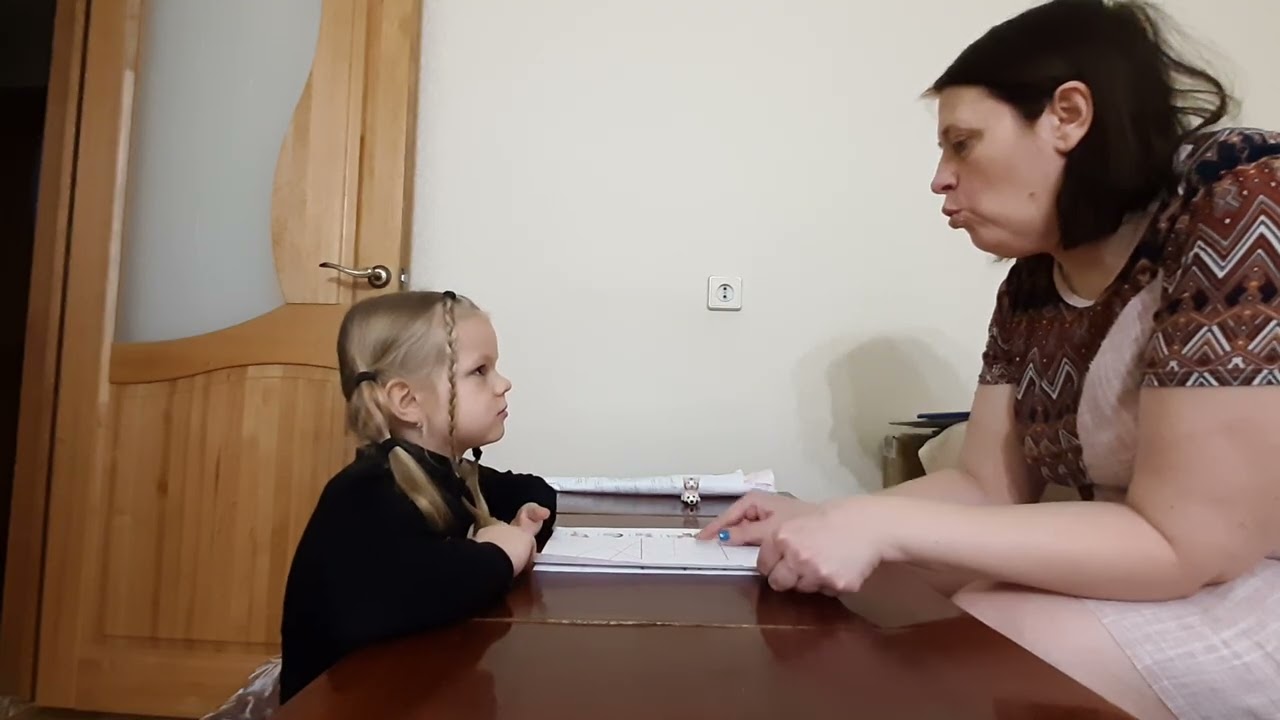 Занятие с логопедом над слоговой структурой слова и автоматизацией звуков.