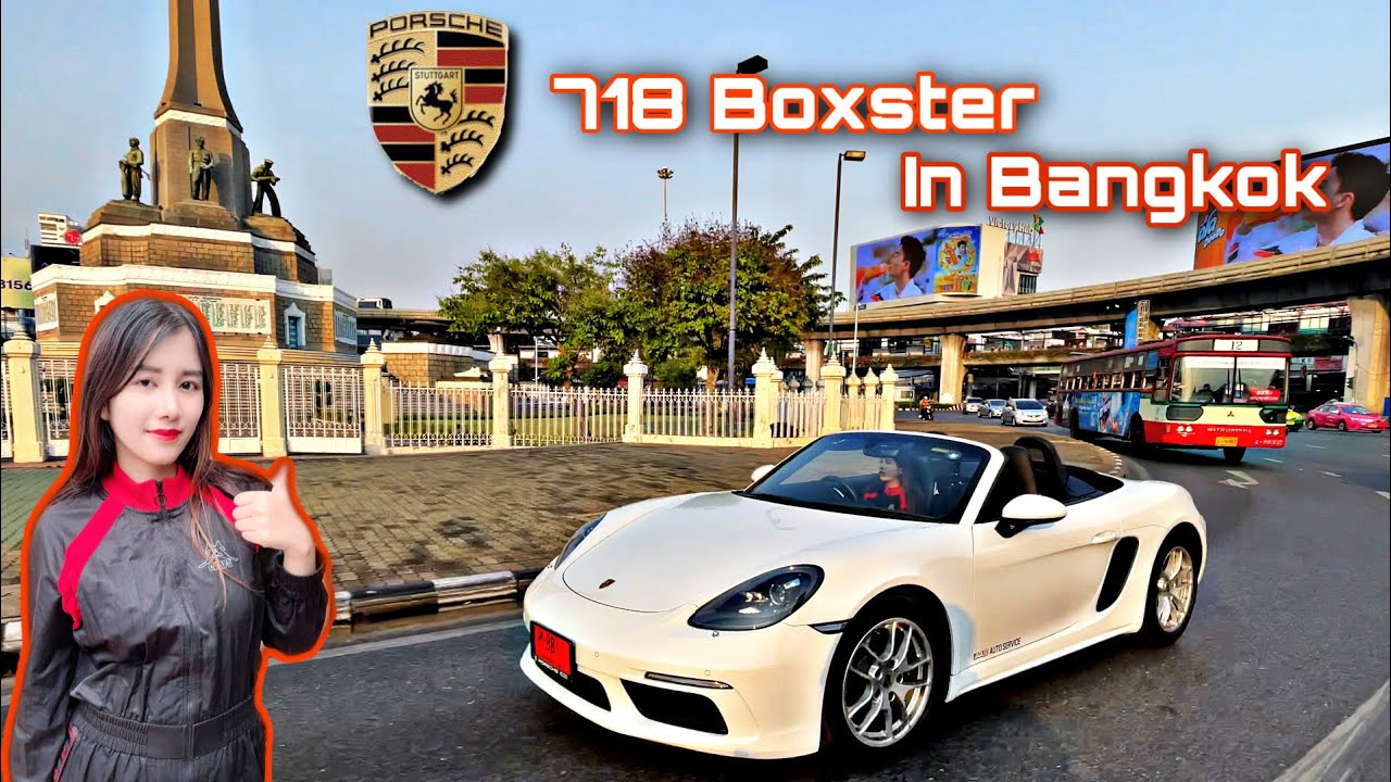 {นัชชาพาขับ} Porsche 718 Boxster in Bangkok งบ 5.4 ล้านก็ขับรถปอร์เช่ได้