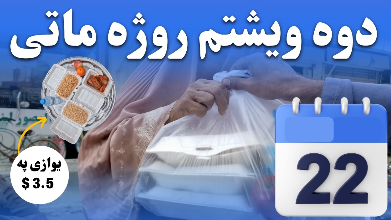 Iftar Hot Meal Drive – Home to Home, 22st Ramadan