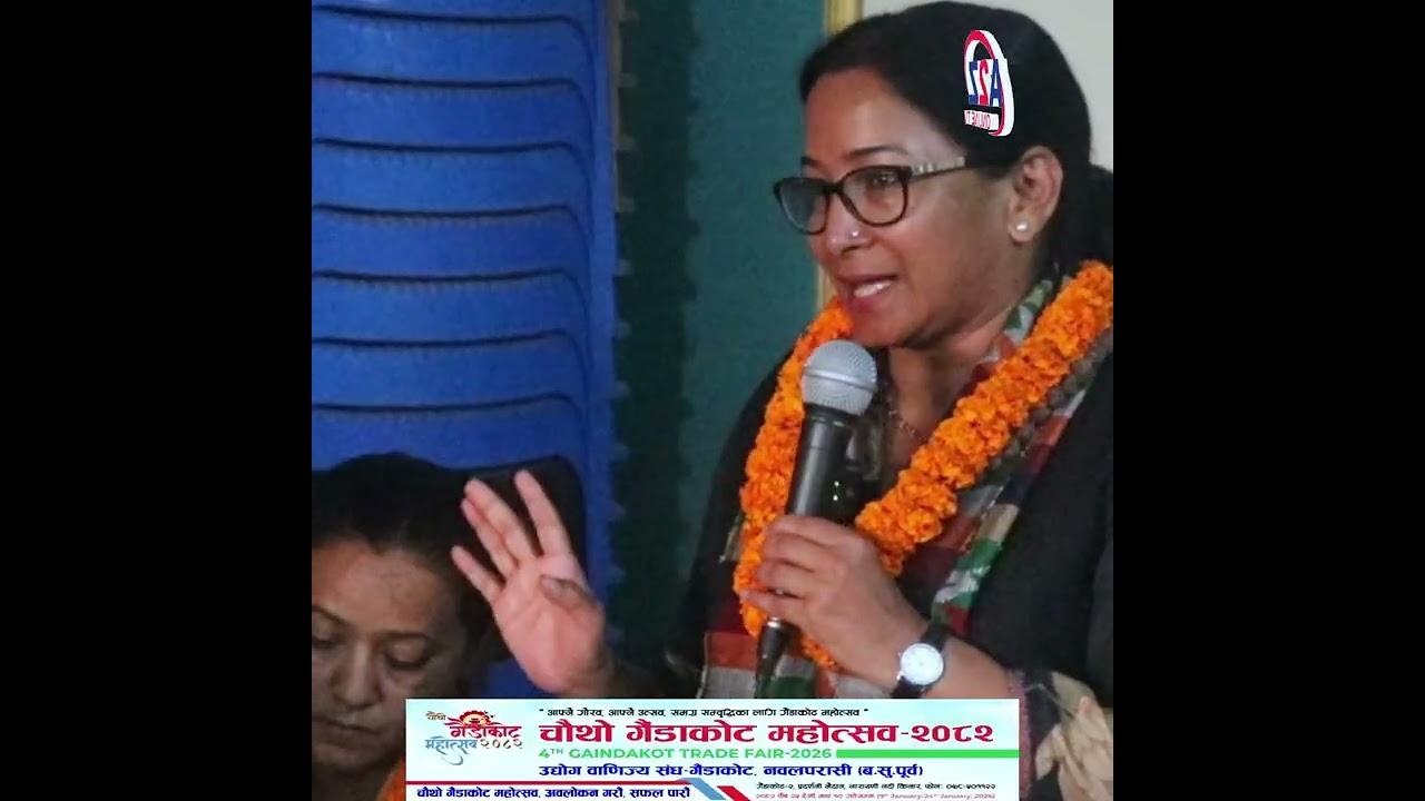 युवा आवाज नयाँ सोच र जेन्जी पुस्तासँग प्रत्यक्ष संवाद गर्दै क्षेत्र नम्बर ३ को उम्मेदवार रेनु दाहाल