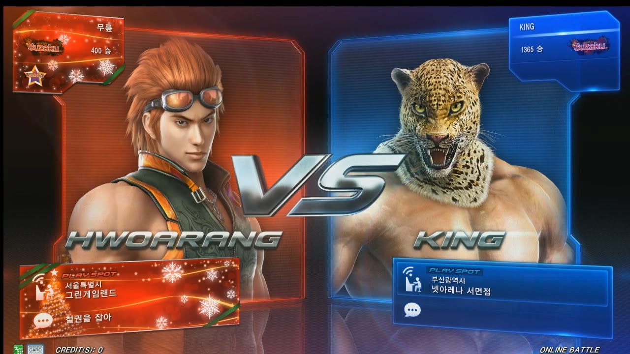 TEKKEN 7 12/17 Knee(Hwoarang) vs MBC(King) (철권7 무릎 vs MBC)