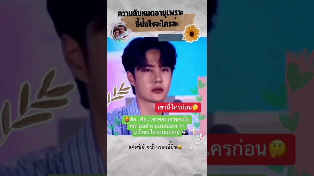 แคมป์ย้ายบ้าน🏕️ #BoZhan #YiZhan #博战 #一战 #หวังอี้ป๋อ #อี้ป๋อ #เซียวจ้าน #จ้านจ้าน #ป๋อจ้าน #อี้จ้าน