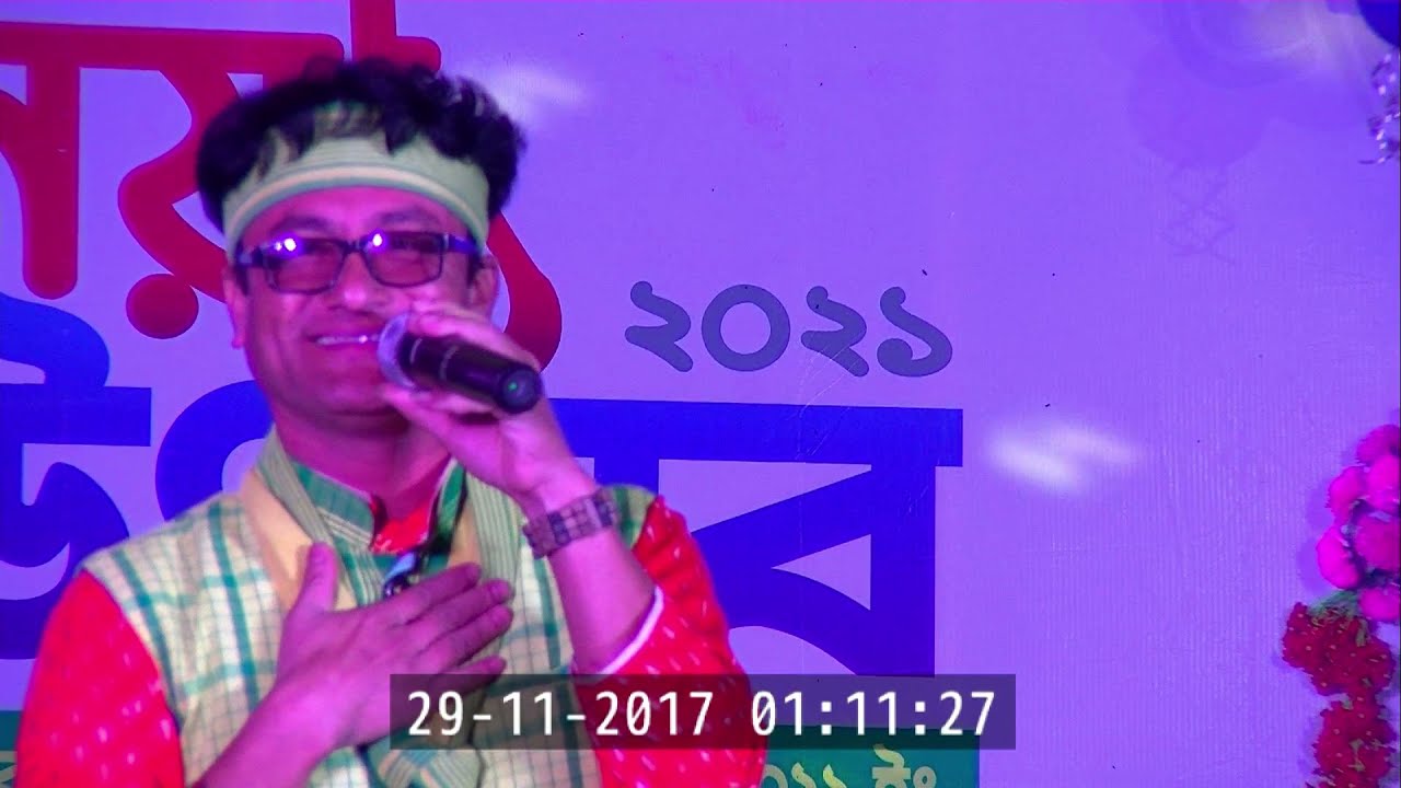 🙏গিদাল মণীন্দ্র বর্মন|| Gidal Manindra Barman||Ujania Utsab 2021|| দুঃখের ভাওয়াইয়া || #Bhawaiya