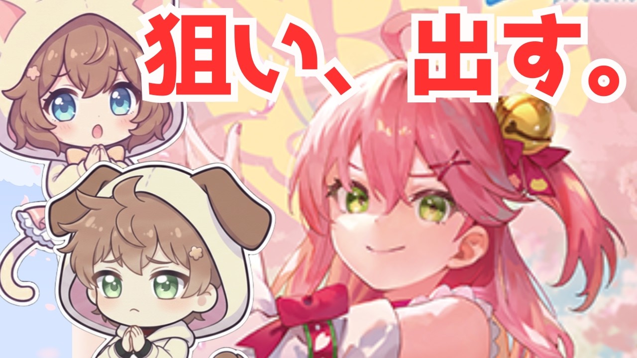 第２回【エリートスパーク開封！！】