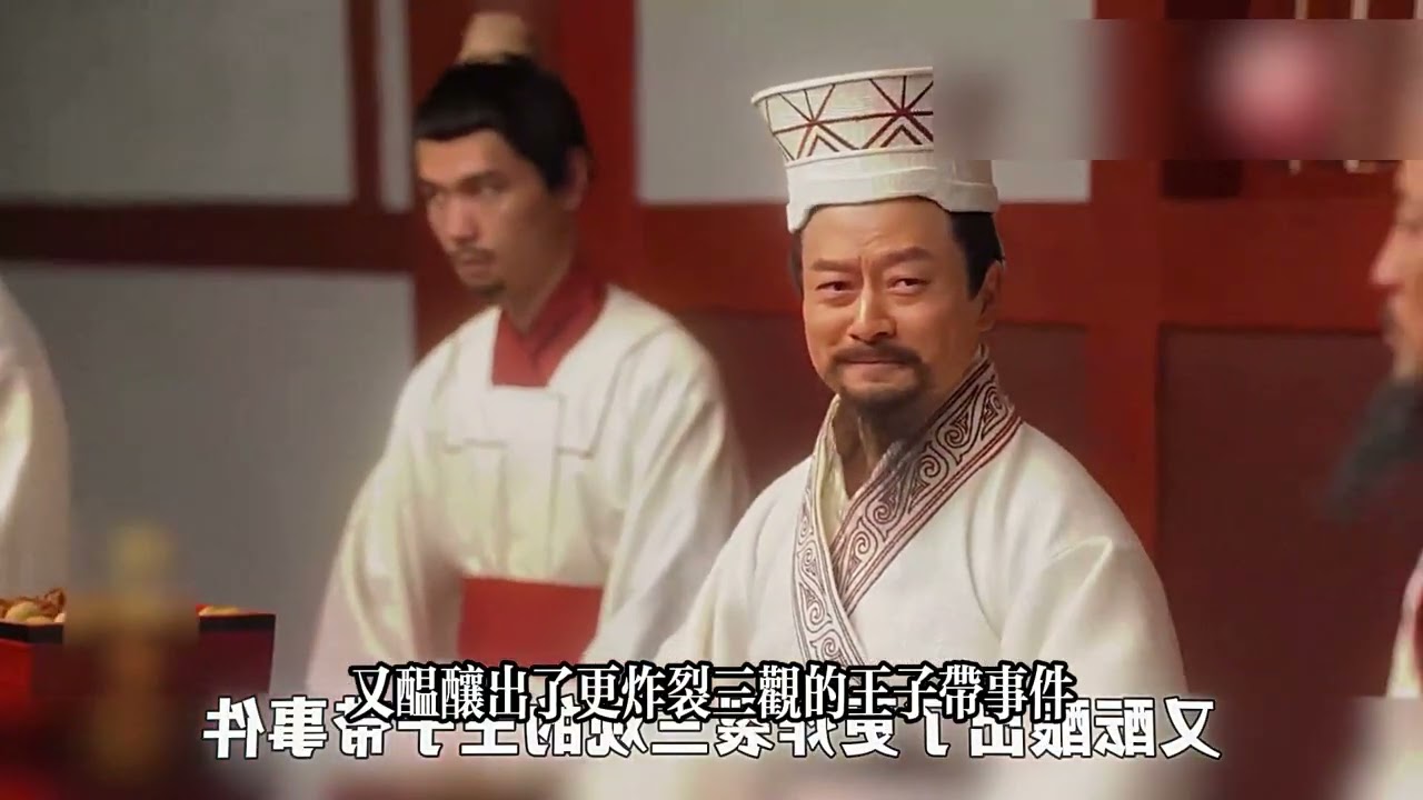 周天子本应是天下共主，为何东周时期王室屡现弑君、篡位、乱伦丑闻，最终走向分裂与衰亡？#周天子 #历史