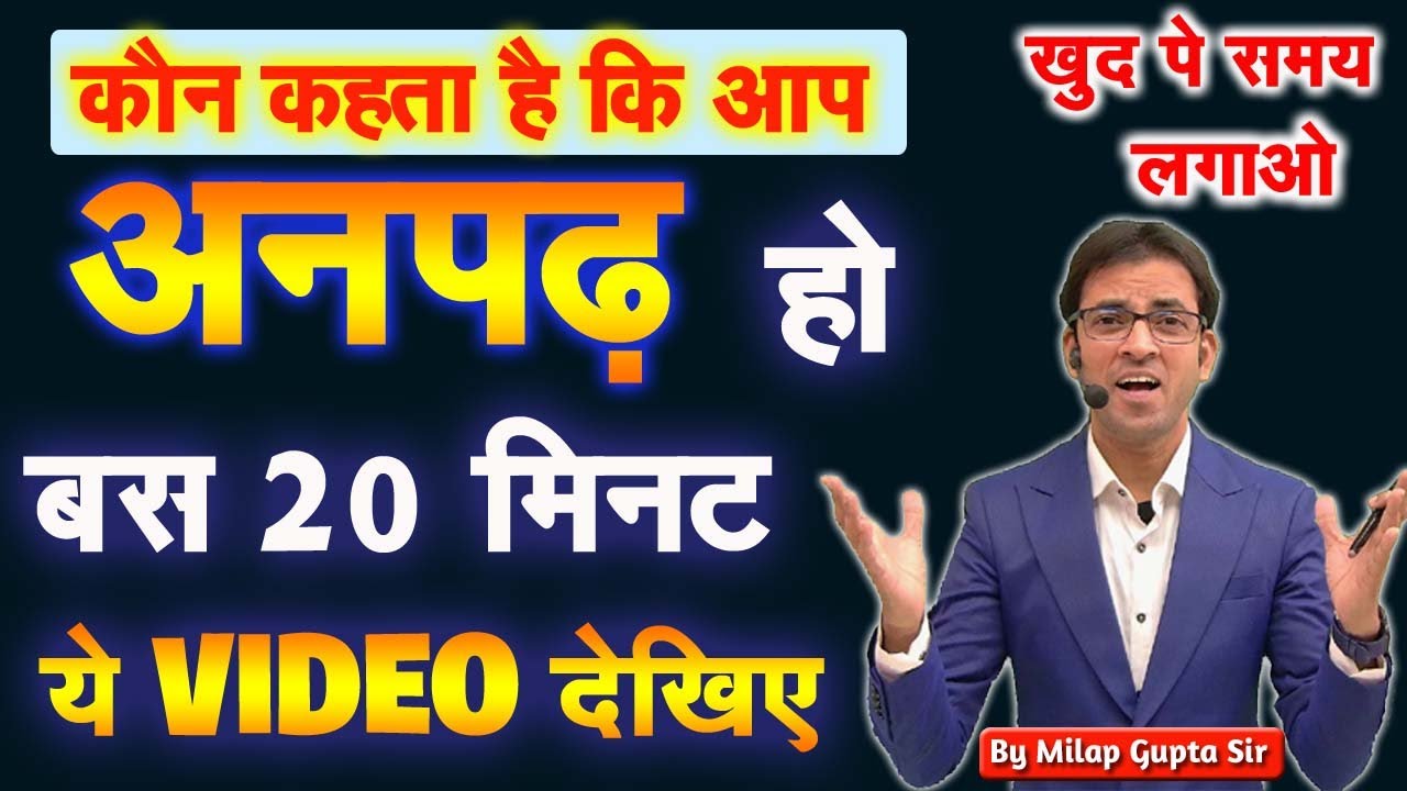 अंग्रेजी में नाम पढ़ना और लिखना सीखें |Zero से इंग्लिश पढ़ना कैसे सीखें |A to Z अंग्रेजी कैसे सीखें