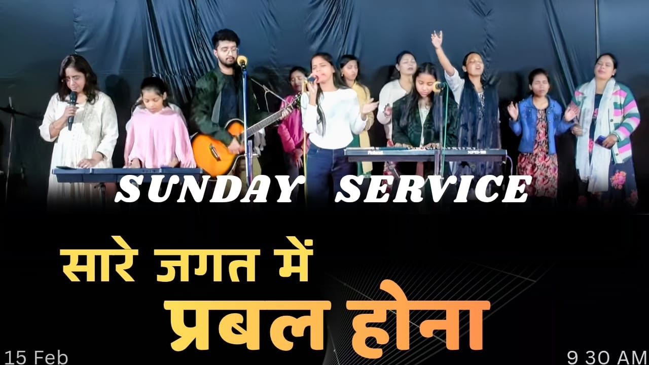 LIVE-9:30AM |Sunday Service | God's Hand | THE YEAR OF ENTERING INTO GOD'S GLORY |15th February 2026