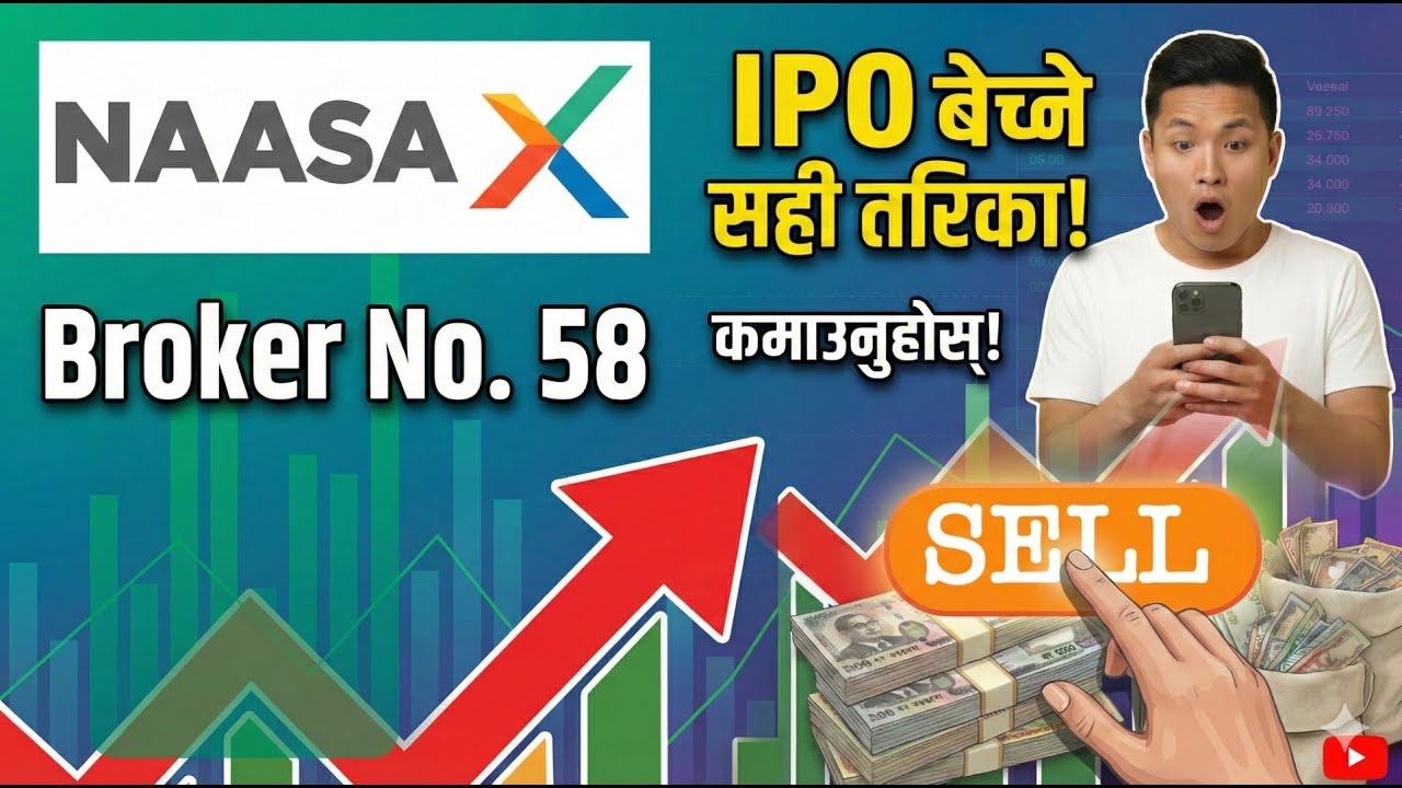 How to Sell IPO share in Nepal | NAASA X #brokerno58 #naasax #naasasecurities
