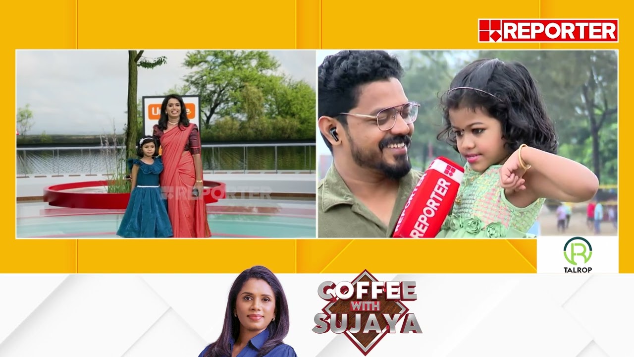 'രഞ്ജിത്ത് അങ്കിളും മഴക്കുട്ടിയും റെഡിയാണ്' | Daughter's Day Special