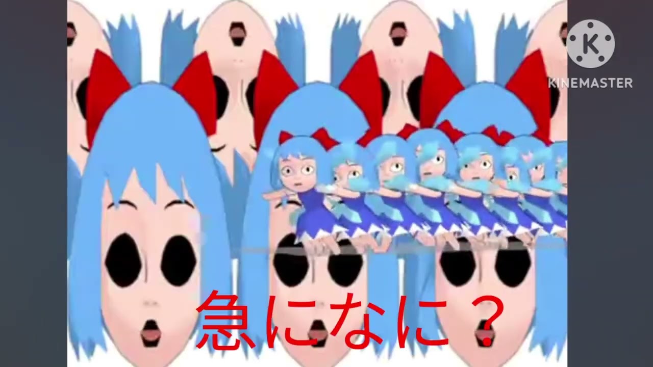 走るチルノの動画ツッコミしてみたカオス