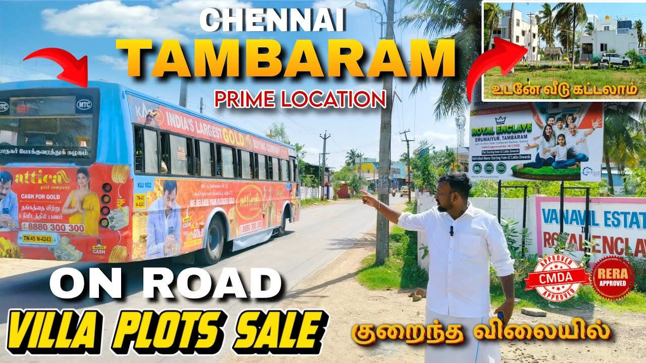 😍Onroad Plot For Sale in Chennai Tambaram😍Ready To Construct🤩 Gated Community #home #plot #land