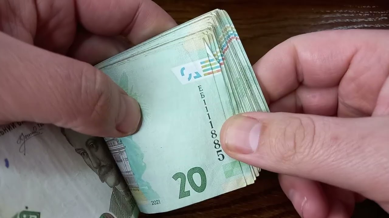 💸 Перебрав 2 корінця по 20 гривень. ПОЛЮВАННЯ НА УНІКАЛЬНІ НОМЕРИ БАНКНОТ! №156 💸