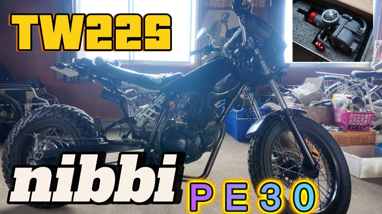 tw225にbibbi PE30取付