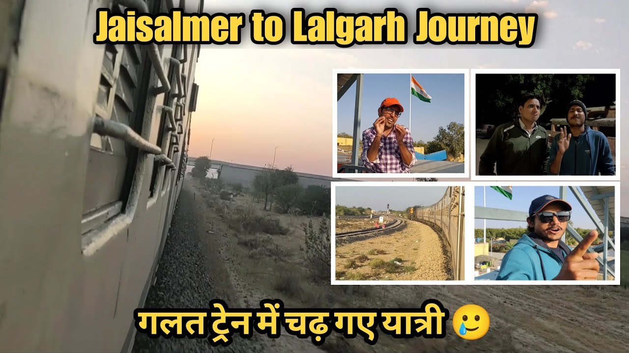 Train Journey Through Thar Desert from Jaisalmer to Lalgarh, Bikaner | गलत ट्रेन में चढ़े यात्री 😱
