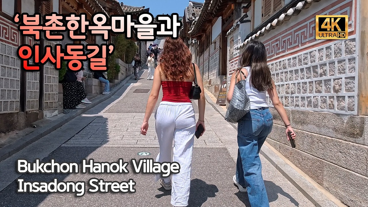 [4K] 한적한 평일에 가면 더 좋은 곳 북촌 한옥 마을과 인사동 길 산책 | Bukchon Hanok Village & Insadong Street