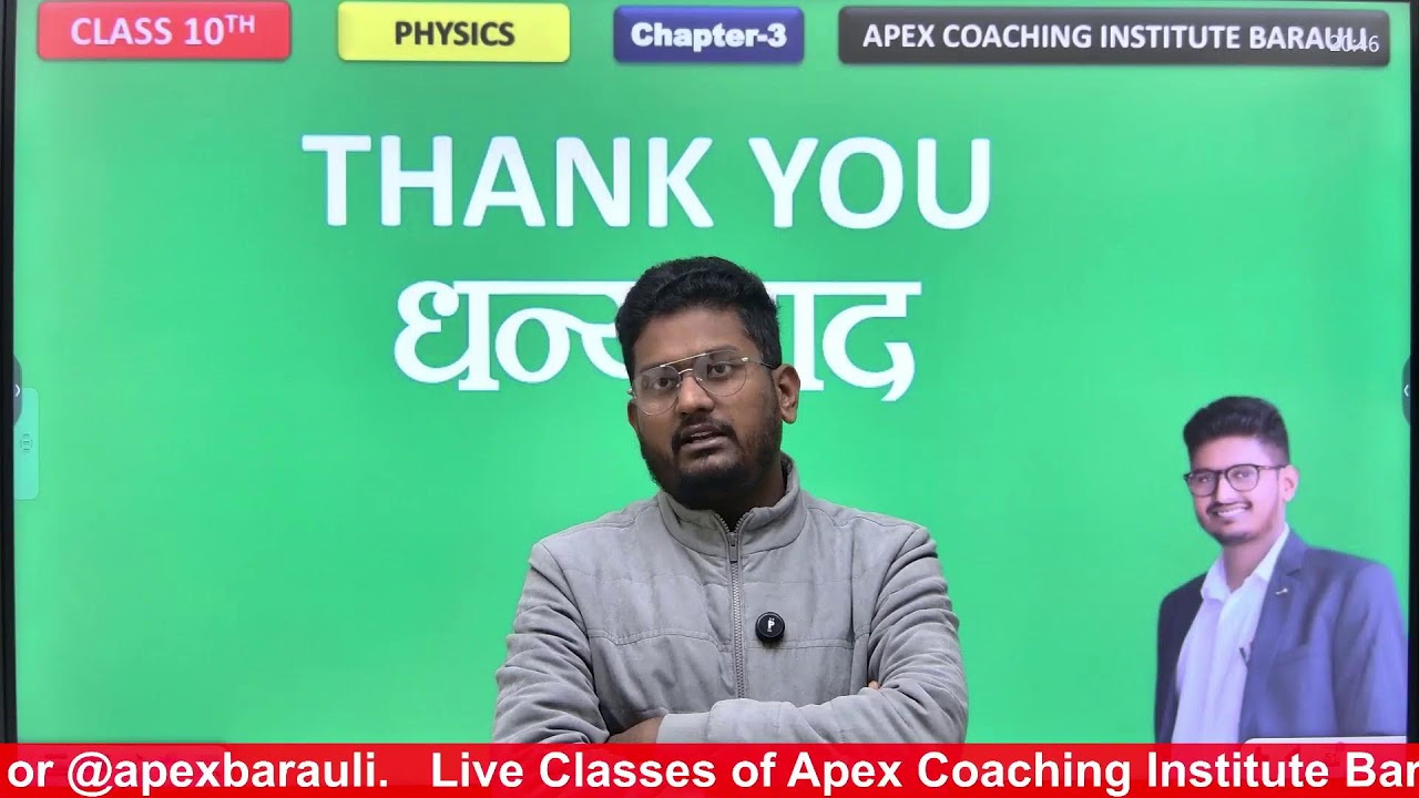 #class10thphysics  #humaneye  #bihar #viral #trending #apex #education#classroom #khansir #free