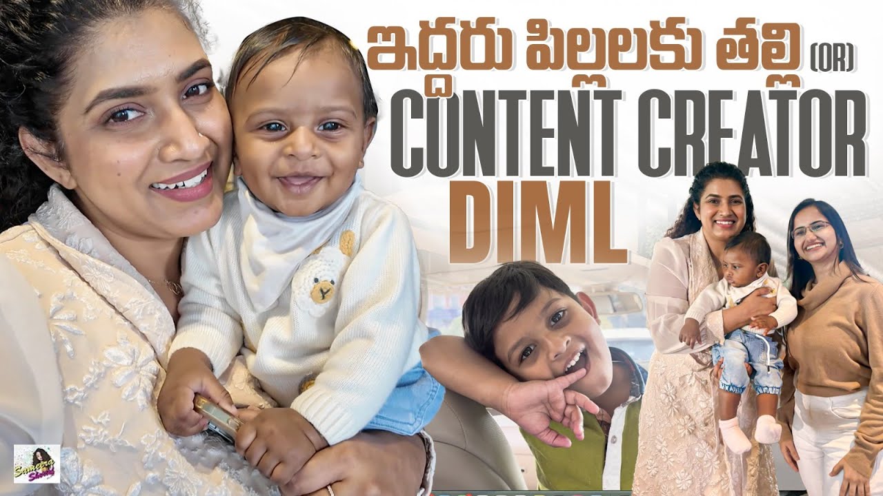 Iddaru Pillalakú Talli | Mom Content Creator | DIML As Influencer | Busting Myths | Sameera Sherief