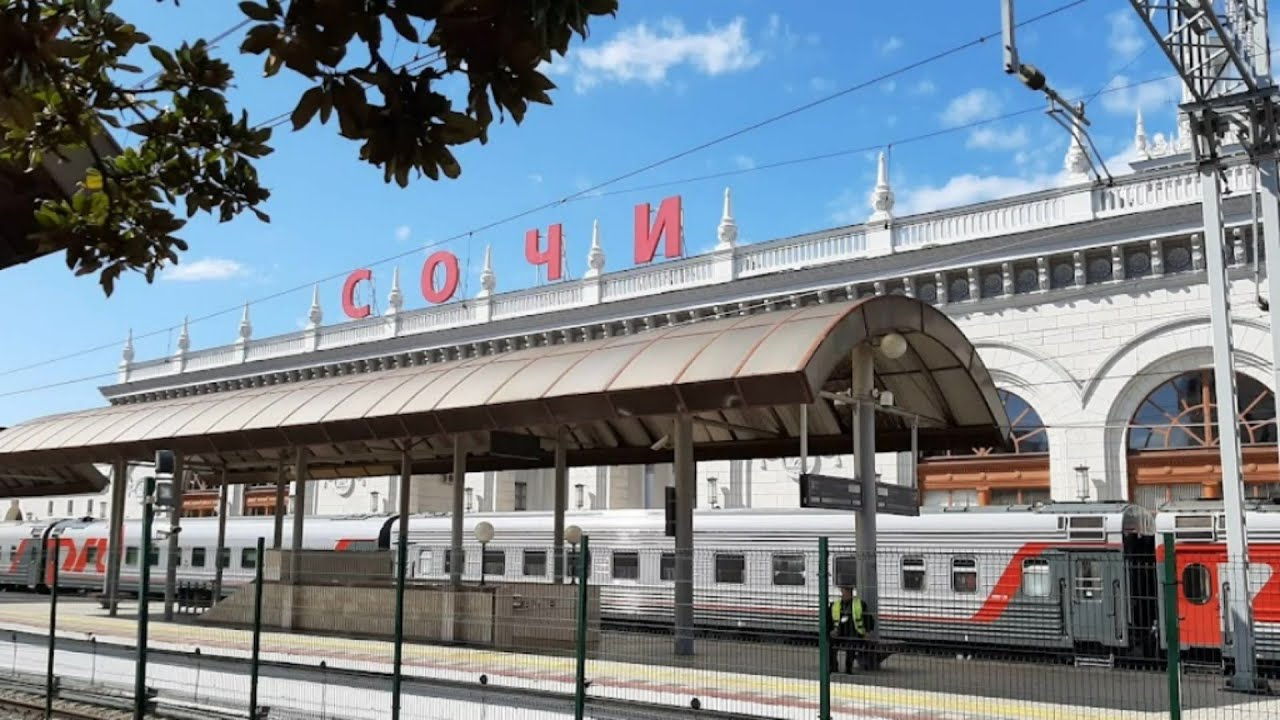 Старый информатор вокзала Сочи