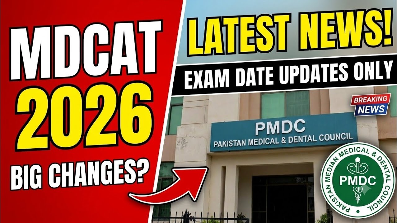 MDCAT 2026 Latest News | Official PMDC Updates | Important Announcement | Preparation Strategy