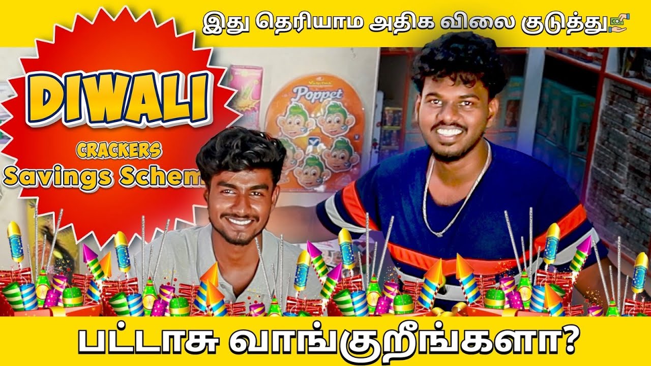 Nex Crackers Saving Scheme 2026 | Save Smart, Celebrate Big! 💥