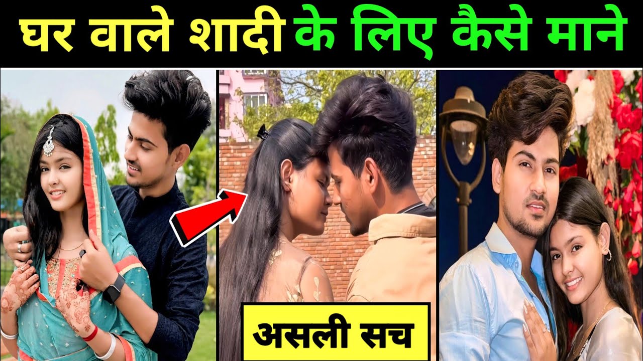 Prashant Rajput & Shabnam Layek The Untold Real Truth || Prashant Rajput || Shabnam Layek
