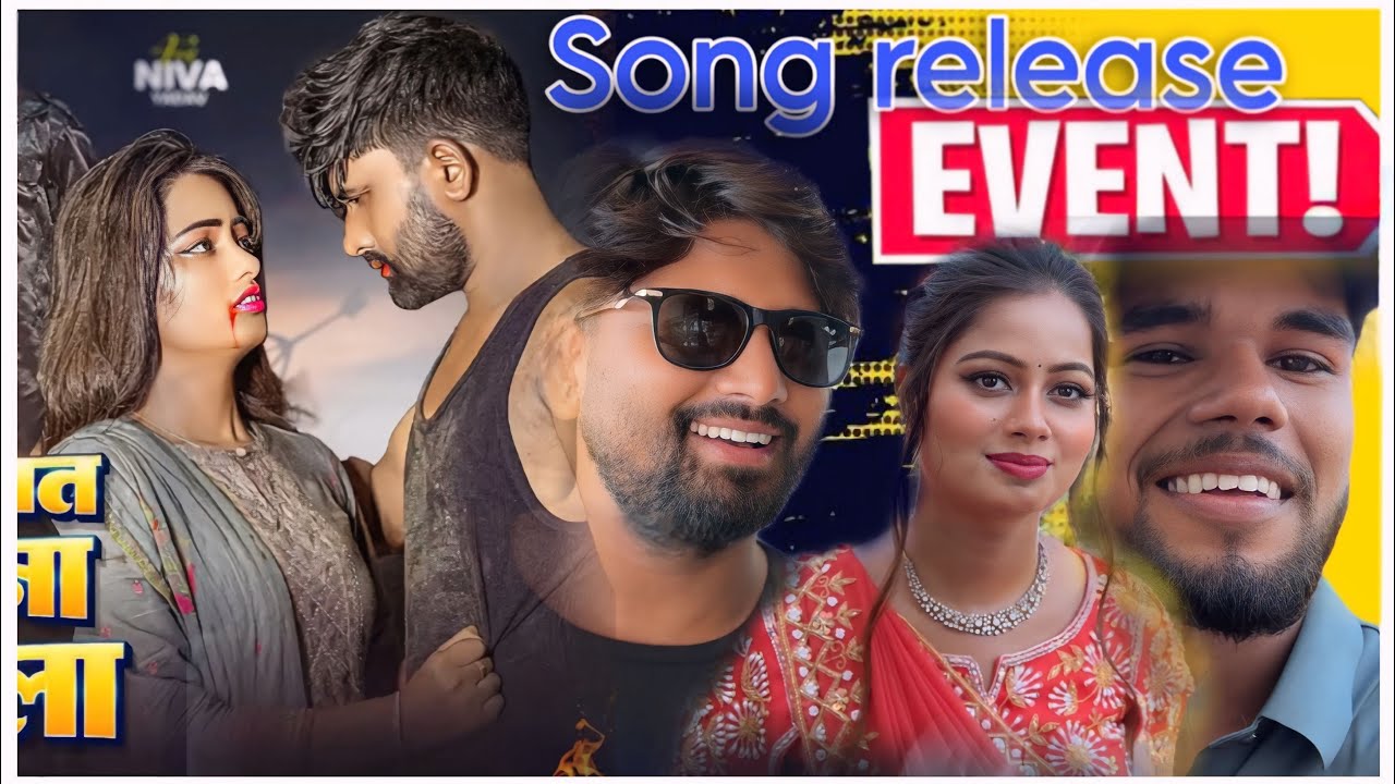 Niva Yadav And Dipesh Sharma Song Release Event || Ishq Jat Dharam Na Dekhay La || 