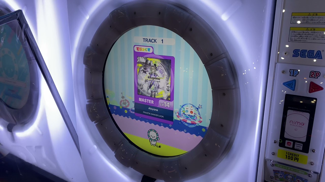 【maimaiでらっくす】Alcyone でらっくす譜面 MASTER ALL PERFECT 【直撮り】