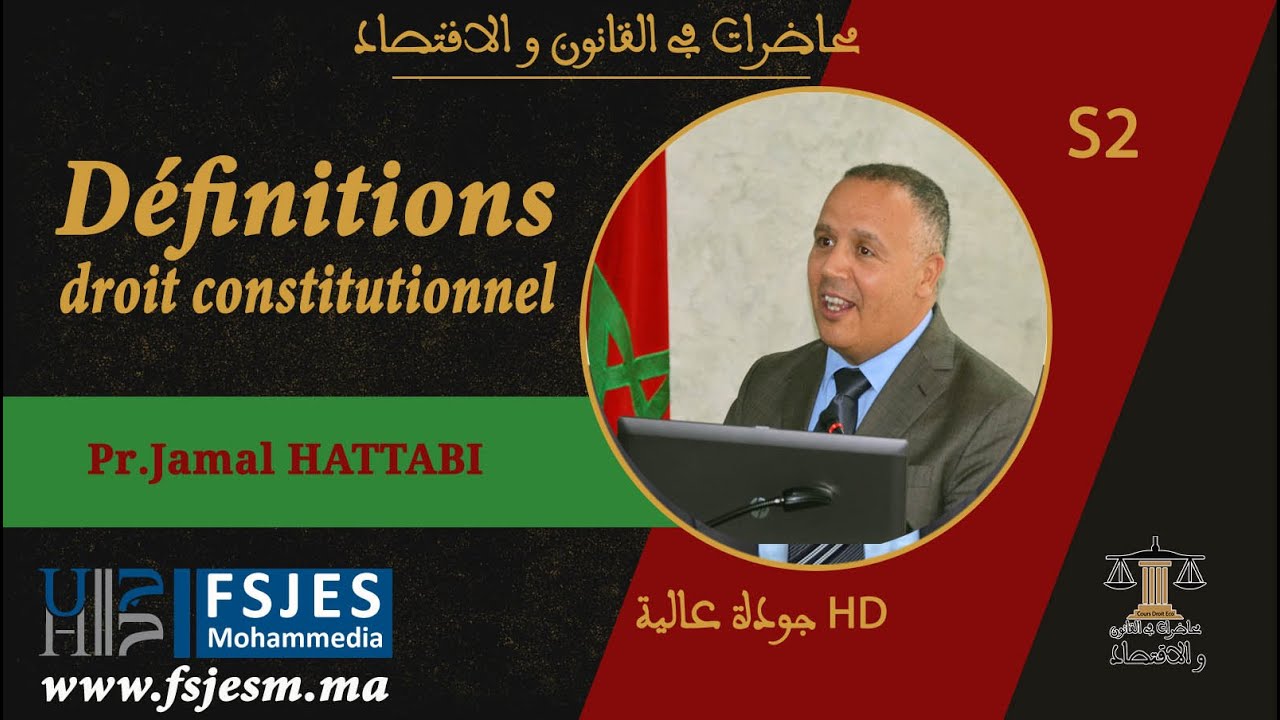 La constitution : Définitions