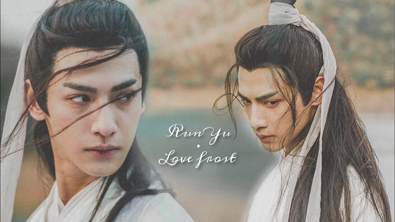 Run yu〈 Ashes of love mv 〉Love Frost 润玉 〈香蜜沉沉烬如霜  音乐视频〉