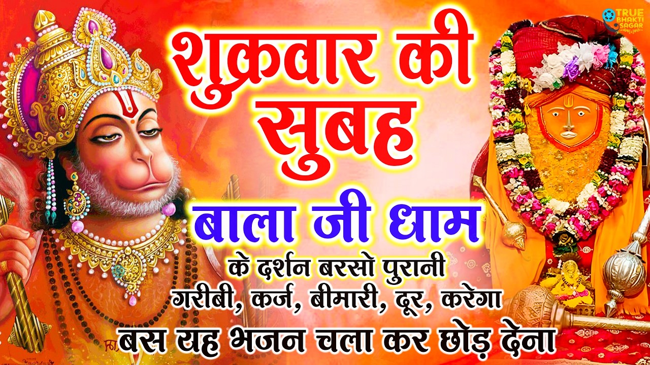 2 मिनट भी नहीं लगेंगे खुशखबरी की कॉल आएगी गारंटी के साथ | bageshwar dham sarkar | Bageshwar Dham
