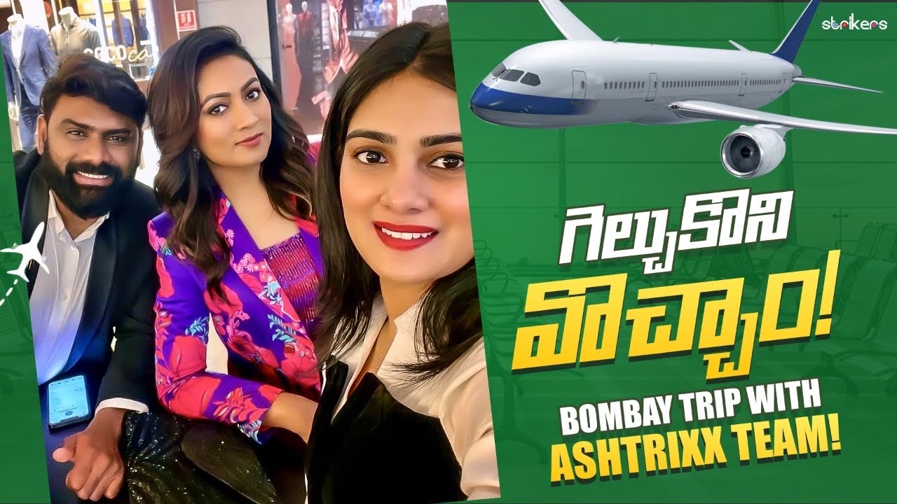 Airport Surprise ft. Sameera Sherif || BOMBAY With The Ashtrixx Team || మేము గెలిచాము !!!