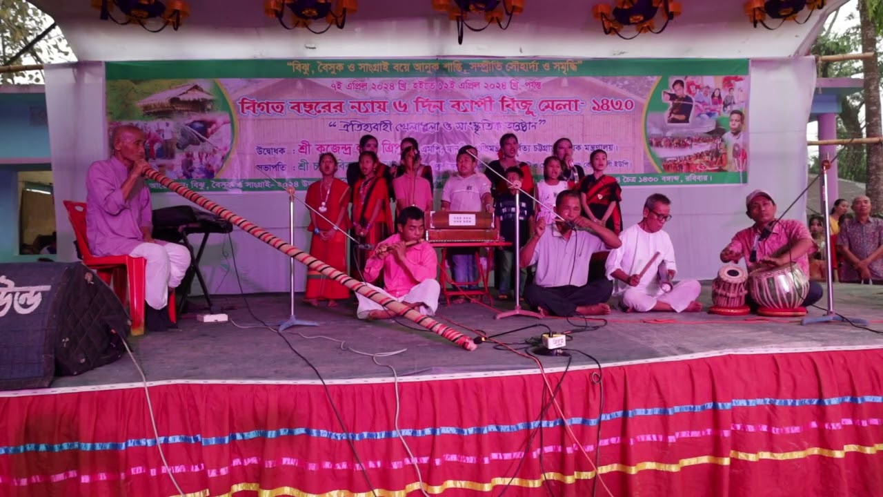 Bizu Song। Bizu Mela 2024। 7th April 2024