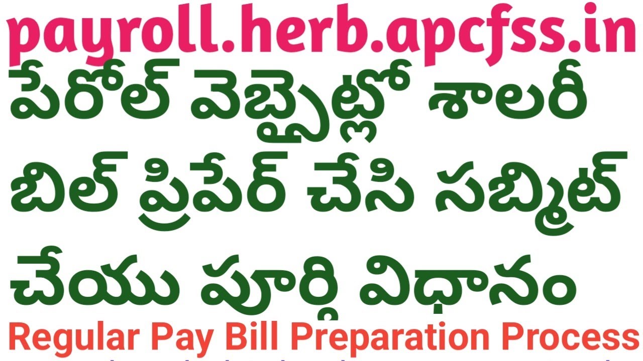 Payroll Salary Bill Preparation Process How to Prepare Salary Bills in Payroll Herb APCFSS Pay Bill