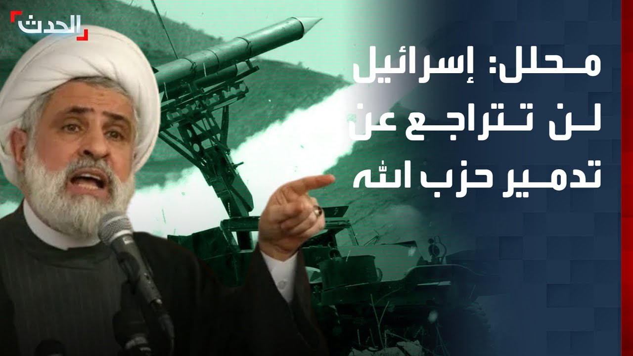 محلل: إسرائيل لن تتراجع عن تدمير القدرات العسكرية لحزب الله