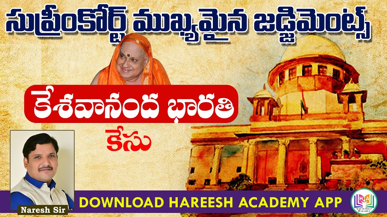 Important Supreme Court Judgements | Indian Polity Online | Group2 | SI | Keshavananda Bharathi Case