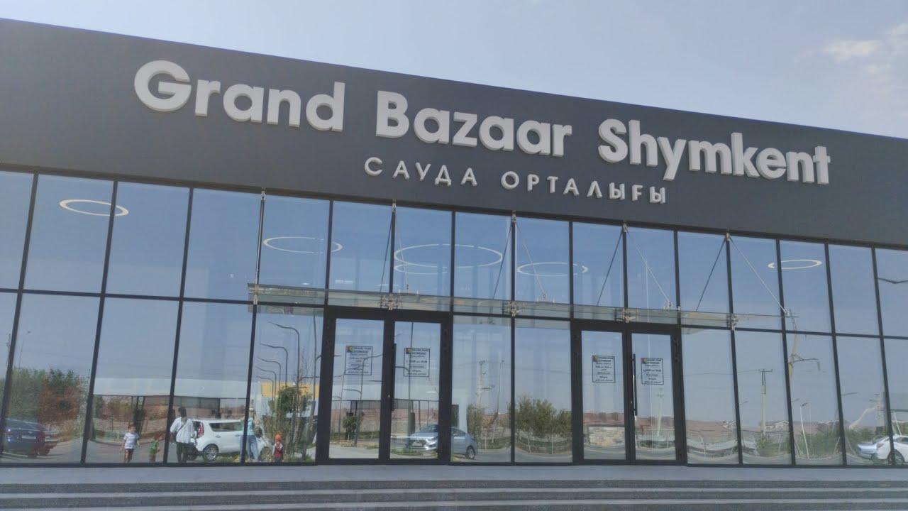 Гранд базар в Шымкенте.|Grand bazaar Shymkent