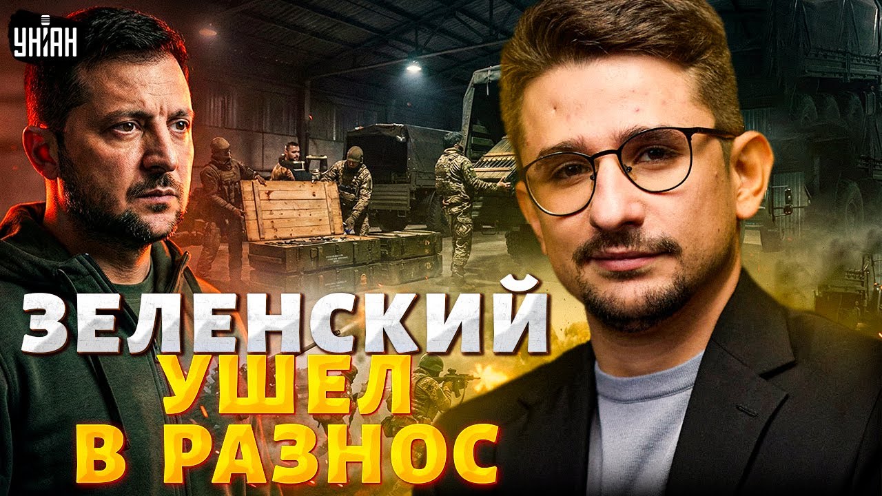 Зеленский устроил ЖЕСТКИЙ РАЗНОС! Оружие Украине – РЕКОЙ. ГРОМКОЕ заявление о ЗАВЕРШЕНИИ ВОЙНЫ /Наки