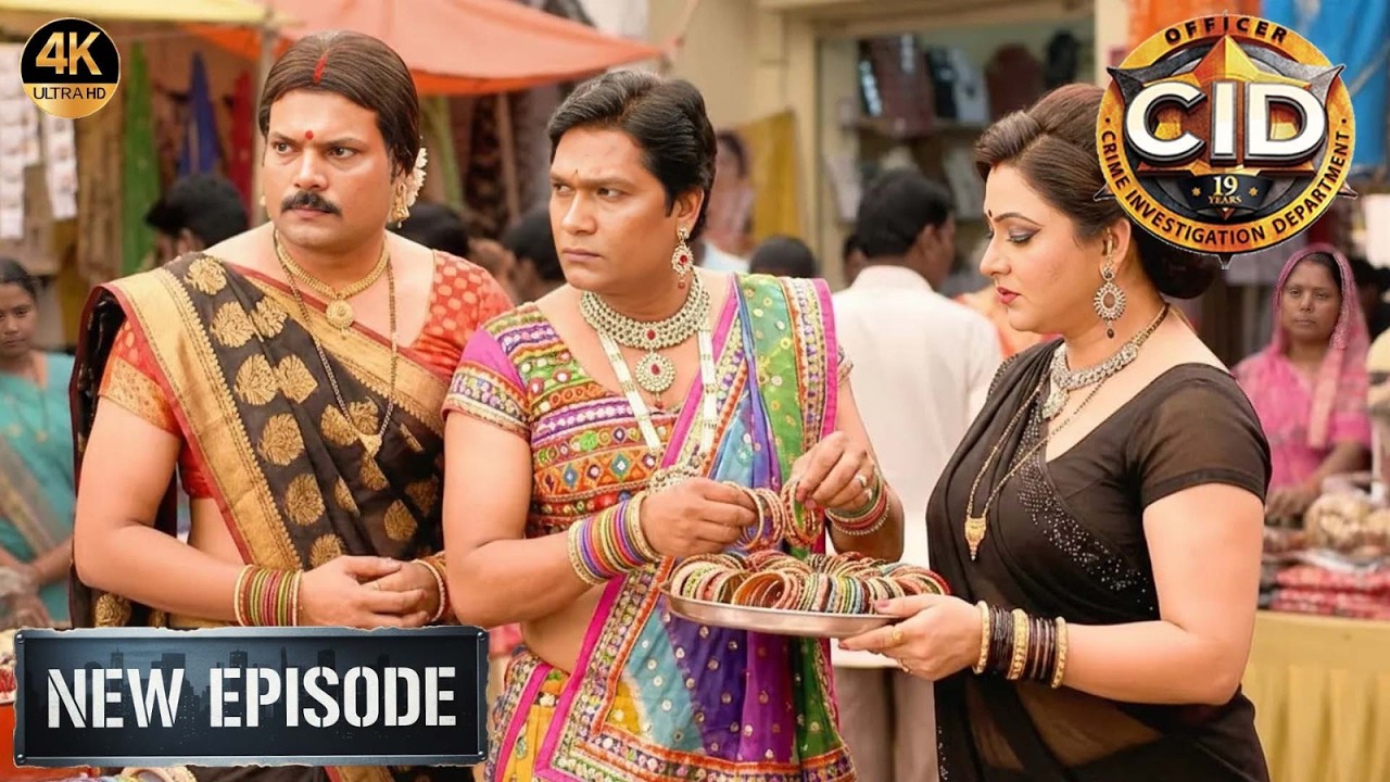 किन्नर बनकर Daya, Abhijeet और ACP ने सुलझाया मुश्किल Case | सी.आई.डी. | CID New Episode 2026